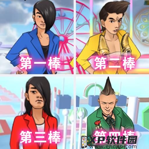 《七勾八勒》O trailer de Dou Pass já está disponível + Batalha