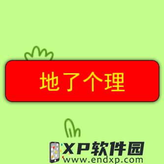 本赛季欧冠决赛票价公布：一般球票最低160镑，最高2900镑