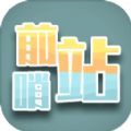 ivibet casino截图