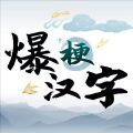 《随机点数大师》联动《大闹天宫》全揭秘！S2赛季在即