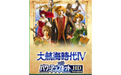 Jump Festa 2022情報統整，《鏈鋸人》動畫2022年開播