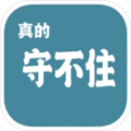 《光遇》国服2022年4月12日每日任务及蜡烛位置分享！