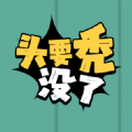 65歲「鬥陣特攻老爸」激動閃躲姿勢被讚爆，原來曾是魔獸老玩家👴