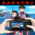 《角落小夥伴電影版：魔法繪本裡的新朋友》7月在台上映