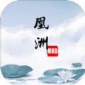 baixar ice casino截图