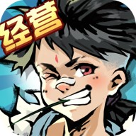 迎接全民召唤 《神与神》App Store今日限免