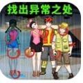 sss game casino截图