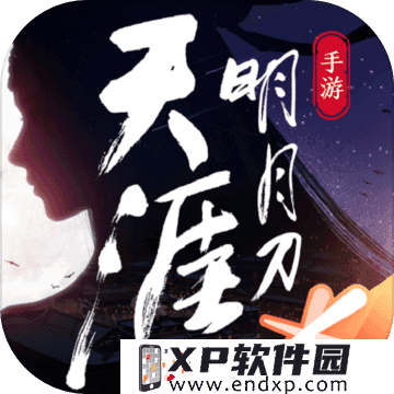 《小君宇.QD》O trailer de Dou Pass já está disponível + Batalha