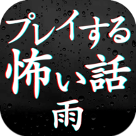 《文字玩出花》怀旧收电费指南